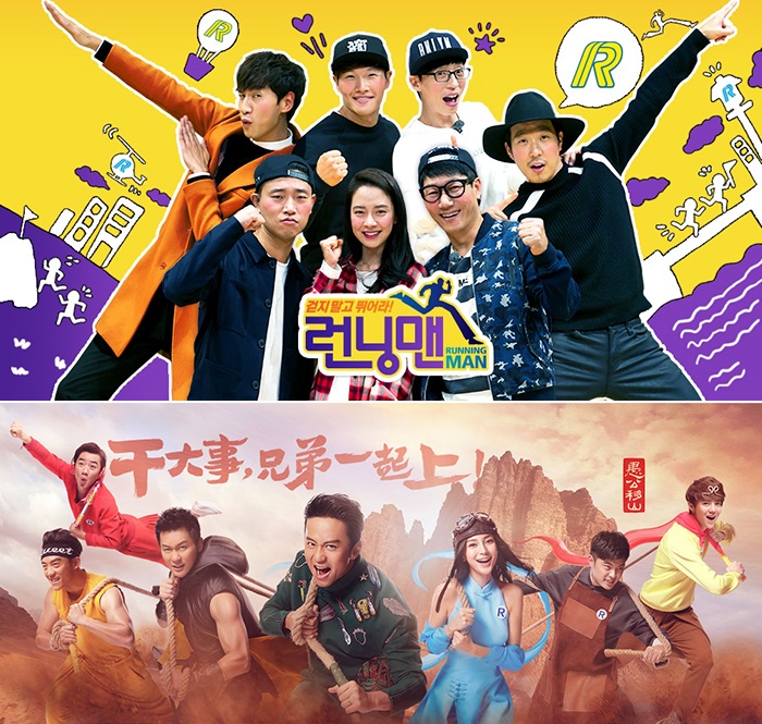 Top 10 Chinese TV Shows